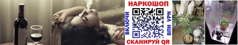 Наркота Сольвычегодск ГАШИШ КОКАИН АМФ Меф мяу мяу