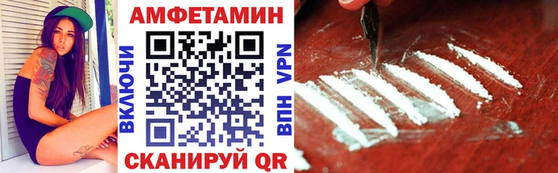 Амфетамин VHQ Сольвычегодск