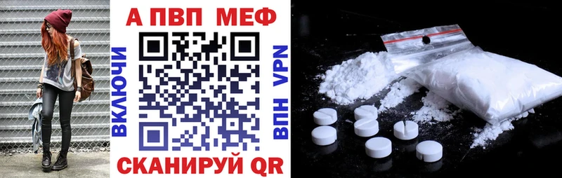 наркотики  Сольвычегодск  Alfa_PVP СК КРИС 