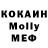 Героин хмурый Konovalho