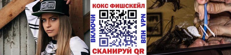 COCAIN Колумбийский  Сольвычегодск 
