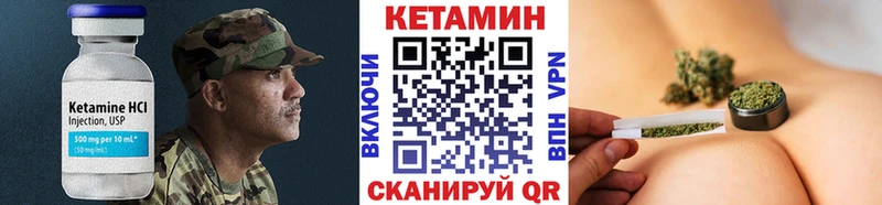 Кетамин ketamine  купить наркотик  shop какой сайт  Сольвычегодск  кракен ONION 