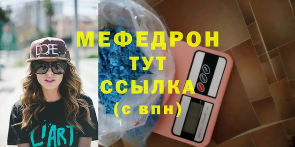 бутират Арсеньев