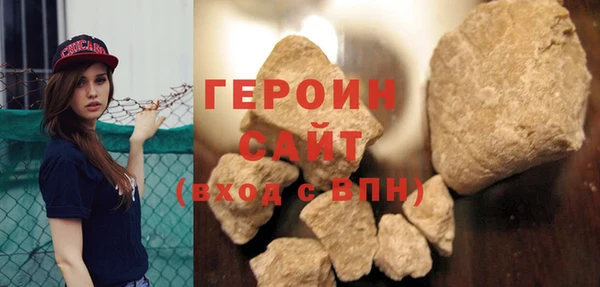 jwh Армянск