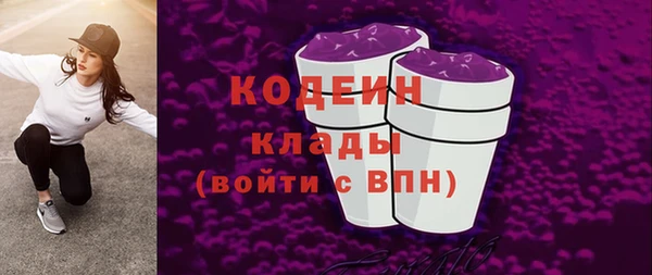 альфа пвп VHQ Абаза