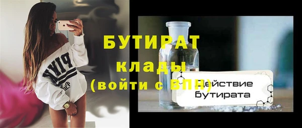 бутик Алексин