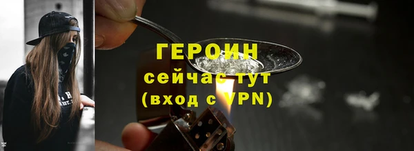 спайс Пестово