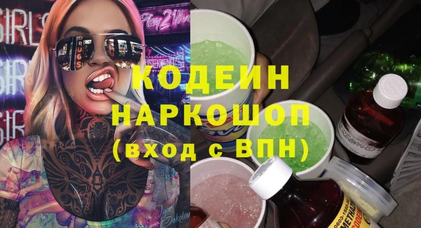спайс Пестово