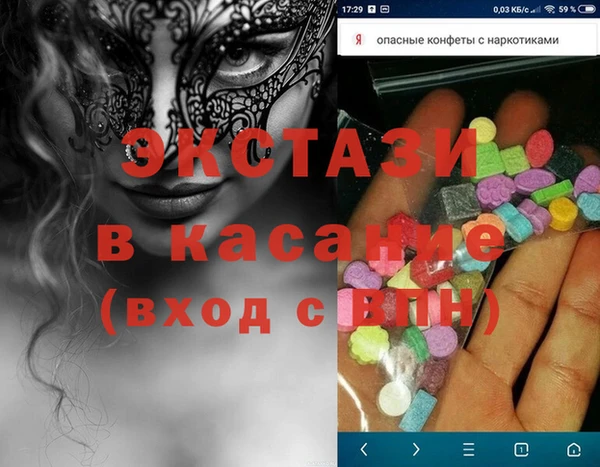 jwh Армянск
