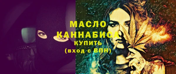 бутират Арсеньев