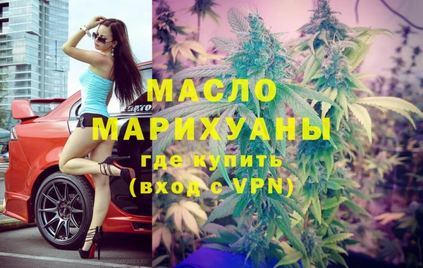 бутик Алексин