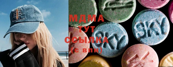 мефедрон мука Аркадак