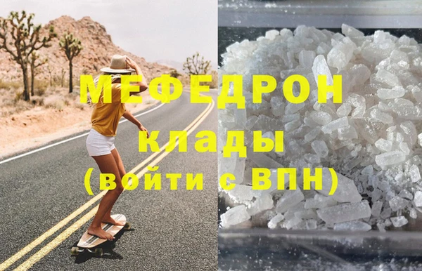 амфетамин Переславль-Залесский