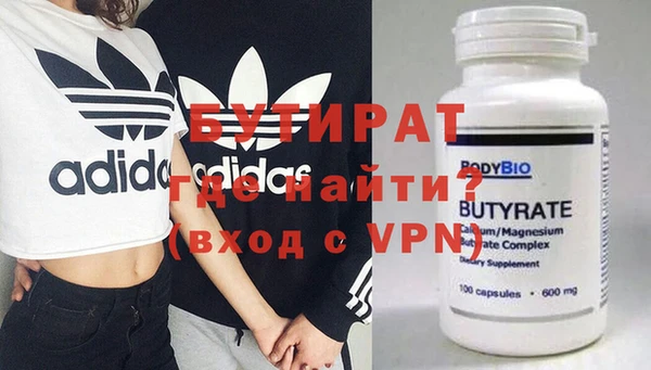 альфа пвп VHQ Абаза