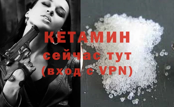 альфа пвп VHQ Абаза