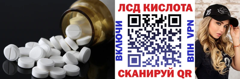 ЛСД экстази ecstasy Сольвычегодск