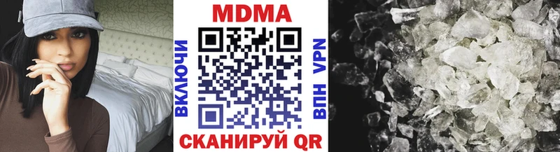MEGA зеркало Сольвычегодск МДМА crystal