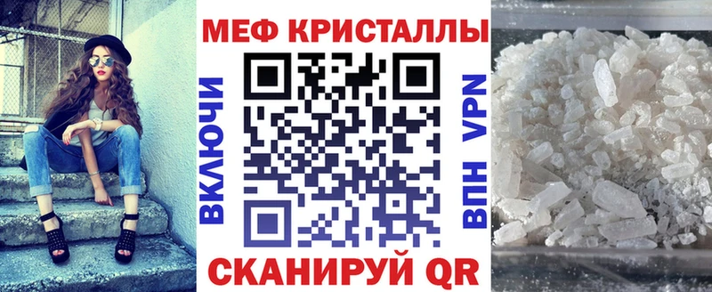 наркошоп  Сольвычегодск  МЯУ-МЯУ мука 