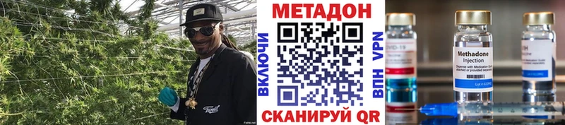 купить цена Сольвычегодск Метадон мёд