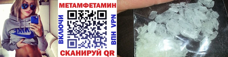 закладка  Сольвычегодск  MEGA онион  Первитин мет 