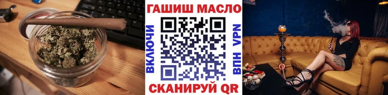 ТГК вейп  что такое наркотик  Сольвычегодск 
